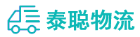 重庆到泽普县物流公司